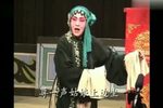 白马案 选段:尊一