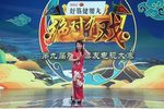 红珠女下载 红珠女下载