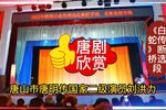 白蛇传 选段断桥下载 白蛇传 选段断桥下载