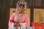 秦雪梅吊孝 下下载 秦雪梅吊孝 下下载