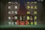 凤冠梦