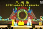 忠烈千秋 金殿