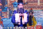 潘杨讼