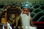 忠烈千秋 选段:恼煞老夫王延龄