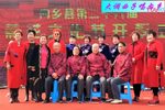 唱内乡