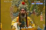 汉明妃