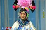 四郎探母 高清修复2009