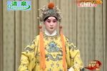 白良关《打青龙