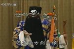 铡美案 全剧高清版