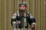 武家坡 高清