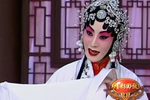 锁麟囊 全本