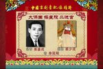 大探二 修复版