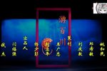 游百川