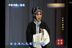 白蛇传 高清修复版