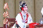 义侠记下载