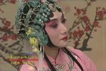 节妇吟 名段欣赏 四段唱段