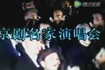 霸王别姬 全本·高清修复版
