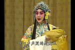 二进宫 整折