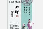 龙凤呈祥 全剧