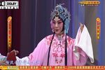 锁麟囊 20140723