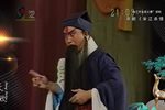 宋江杀惜