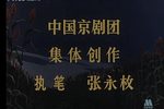 平原作战下载