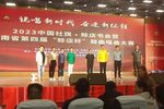 清廉谣