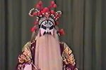 将相和
