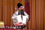 辕门斩子