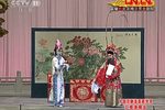 四郎探母 坐宫