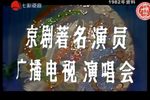 白蛇传 全本下载