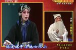 三娘教子 CCTV空中剧院·20110513下载