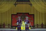 楚宫恨下载