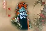 霸王别姬下载