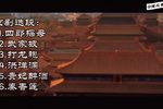 霸王别姬 全本下载