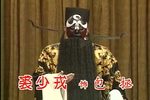 赤桑镇 京剧音配像 高清下载