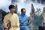 雄黄阵下载