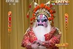 贵妃醉酒 高清版