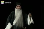 伍子胥 1998典藏版