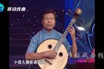 报药名