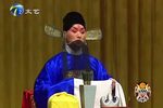 杨家将