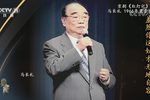 红灯记 2021年