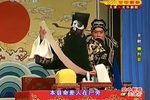 探阴山 全本