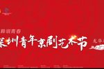 无法提取剧目名称