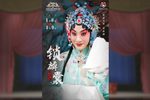锁麟囊