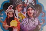 刘明珠 1964年电影版