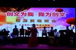 空港塘埔潮剧名家票友演唱晚会 AI修复版