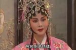 春草闯堂 超清