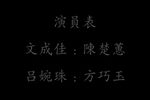 双月华