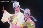 十八相送
